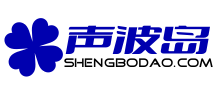 声波岛