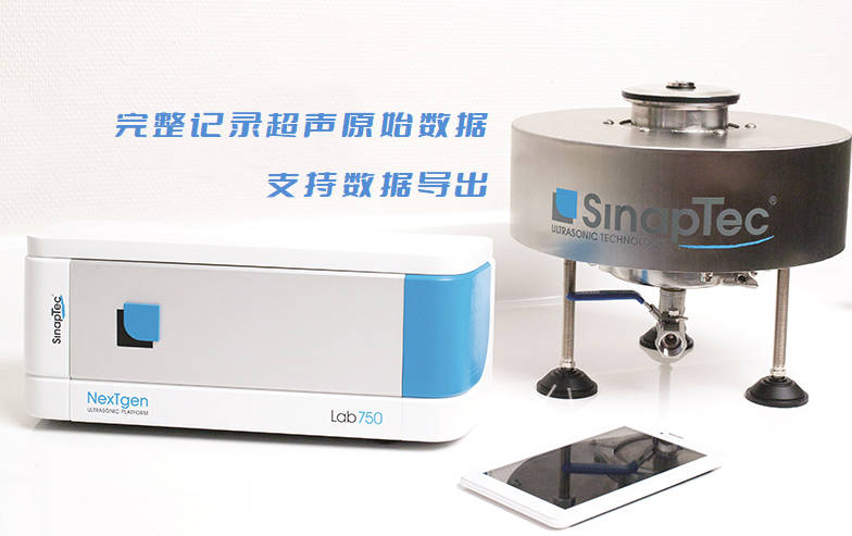 q700超声波破碎仪安装