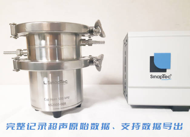 安屿一体式超声波细胞破碎仪