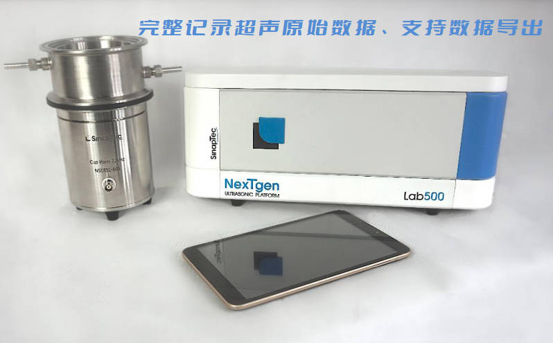 升降型超声波破碎仪