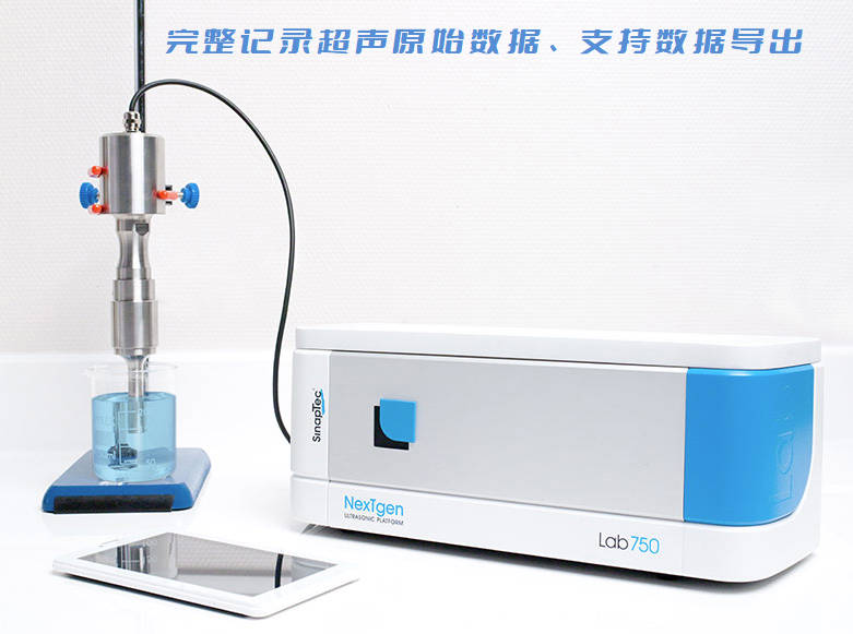 工业型超声波破碎仪照片
